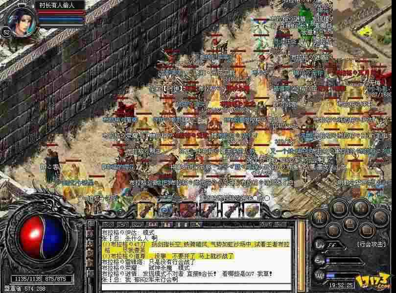 wegame 热血传奇怀旧版冷门服务器探索 这些区服人少更易深耕