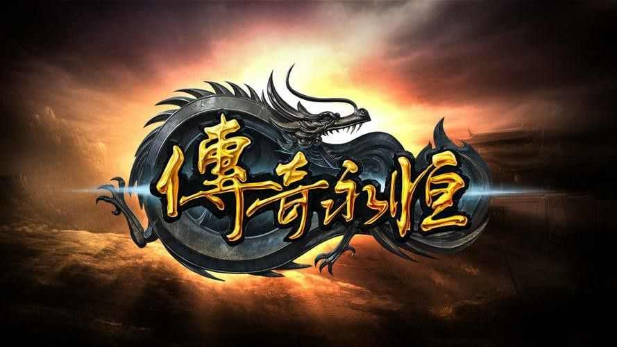 wegame热血传奇怎么卖肉 老鸟亲授交易技巧与避坑指南