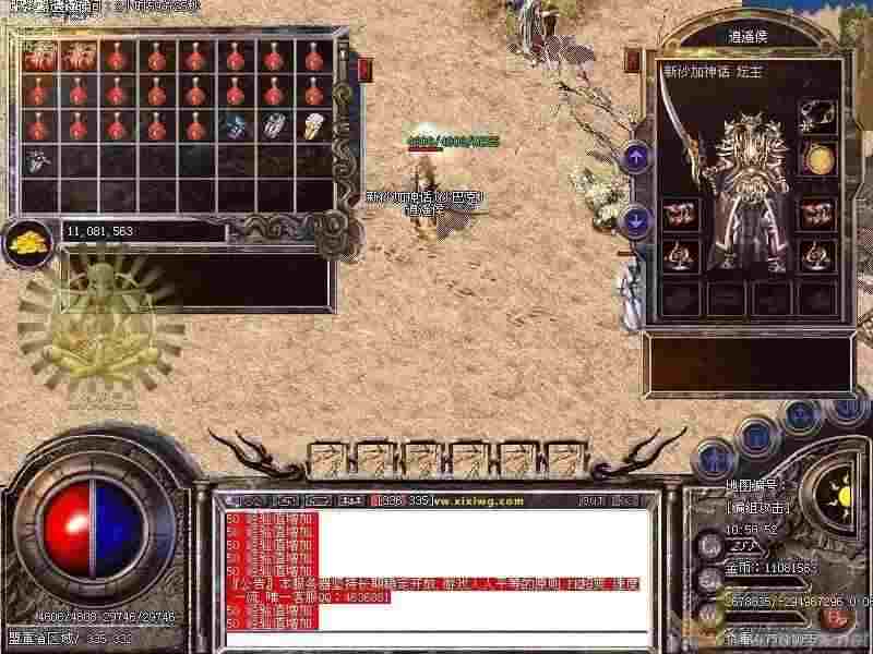 《传奇 Disco》：gem 为热血传奇谱写的青春战歌