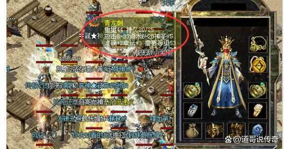 Wegame热血传奇怀旧版捡物全攻略 轻松拾取各类游戏道具