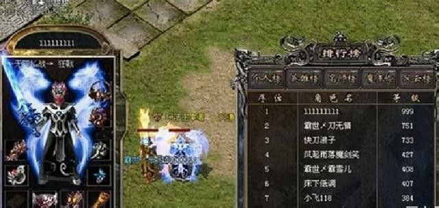 qq版热血传奇交易指南：摸清道具货币流转门道