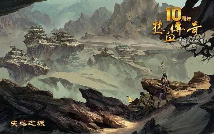 PC热血传奇1.76官方怀旧版下载实用指南：安全获取经典游戏的路径