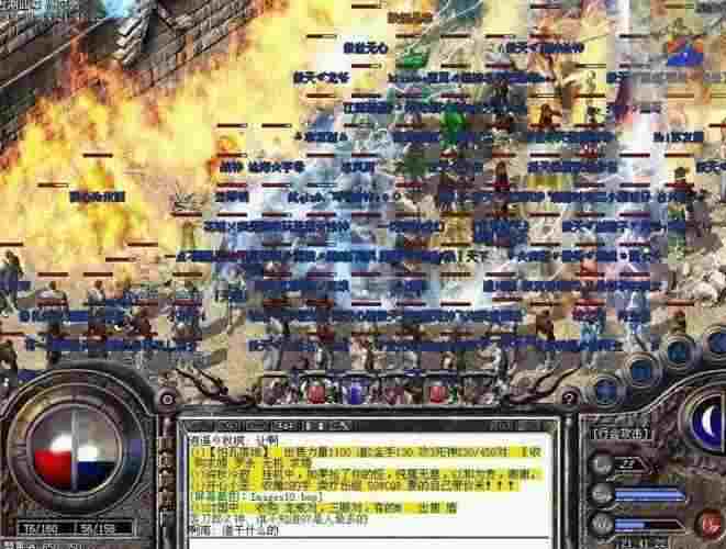 Win10系统下开启热血传奇辅助的实操方法指南