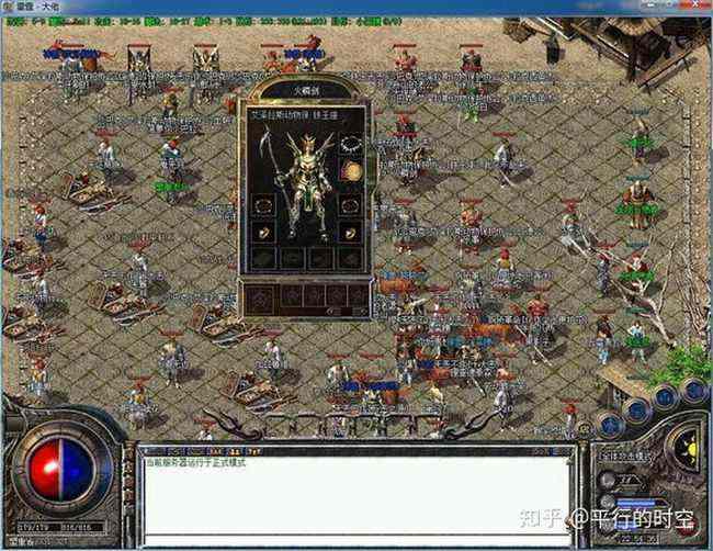 qq热血传奇红名应对指南：老鸟教你快速脱红避坑