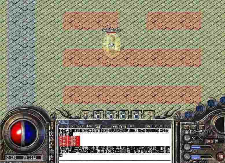 wegame 热血传奇上线动态及游玩准备全解析