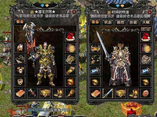 Win10热血传奇兼容设置方法及常见故障排除指南