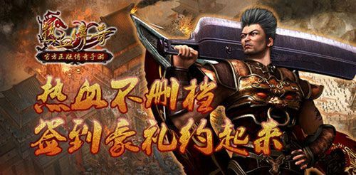 Win10系统玩不了热血传奇？常见问题排查与解决办法