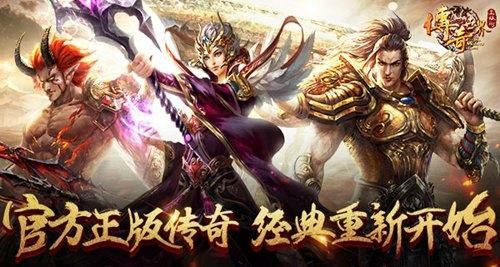 热血传奇实用玩法指南：从新手到熟手的进阶路径