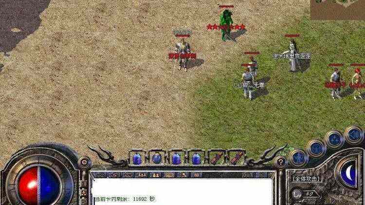 Wegame 热血传奇怀旧版多开实用指南，老玩家实战经验分享