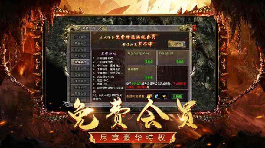 玛法大陆实用指南：wegame热血传奇辅助选择思路