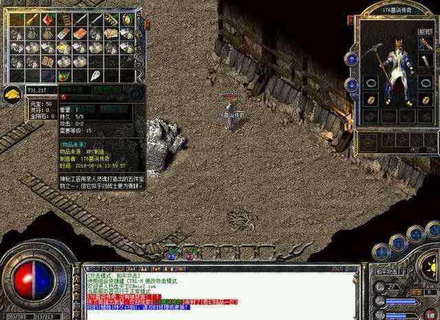 Win10兼容热血传奇实用指南：解决启动与运行难题