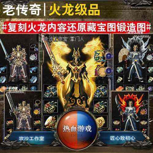 vivo手机热血传奇安装不了？老玩家教你逐个排查问题