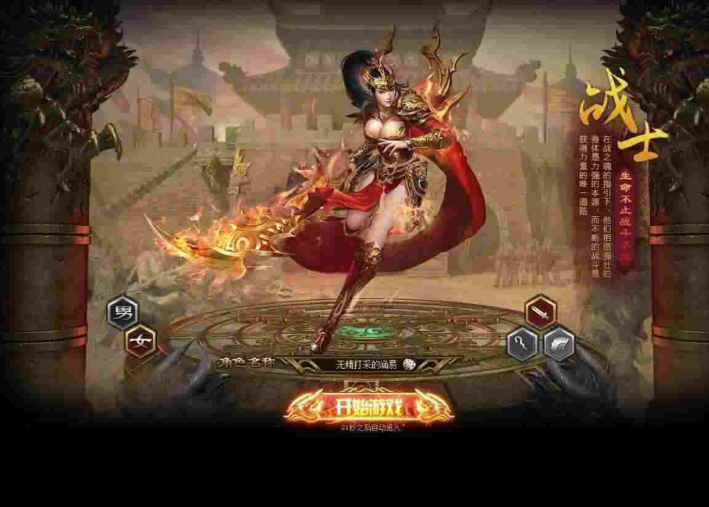 1.76热血传奇PK值查看方法及实用游戏技巧解析