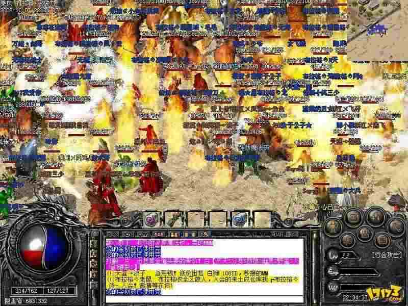 3m热血传奇打开方法详解 避开常见启动问题