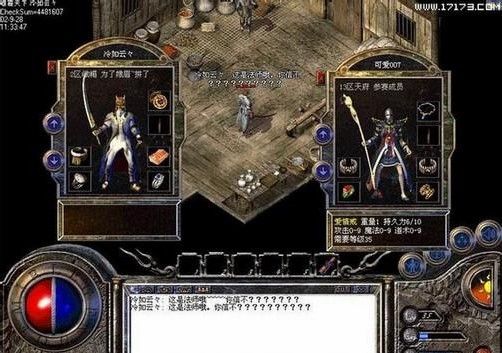 qq热血传奇充值不了怎么回事？老鸟带你排查常见问题与解决办法