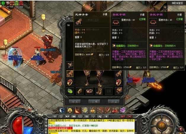 1.80热血传奇怎么玩