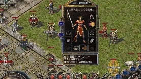 Win10热血传奇安装错误如何解决 老玩家亲测修复方案