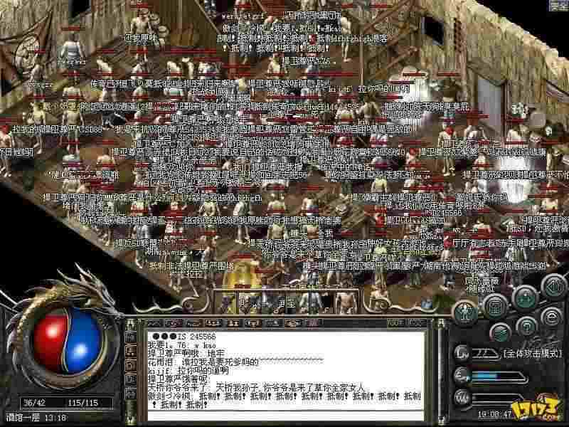 wegame 热血传奇哪个区人多 老鸟实测高人气服务器盘点