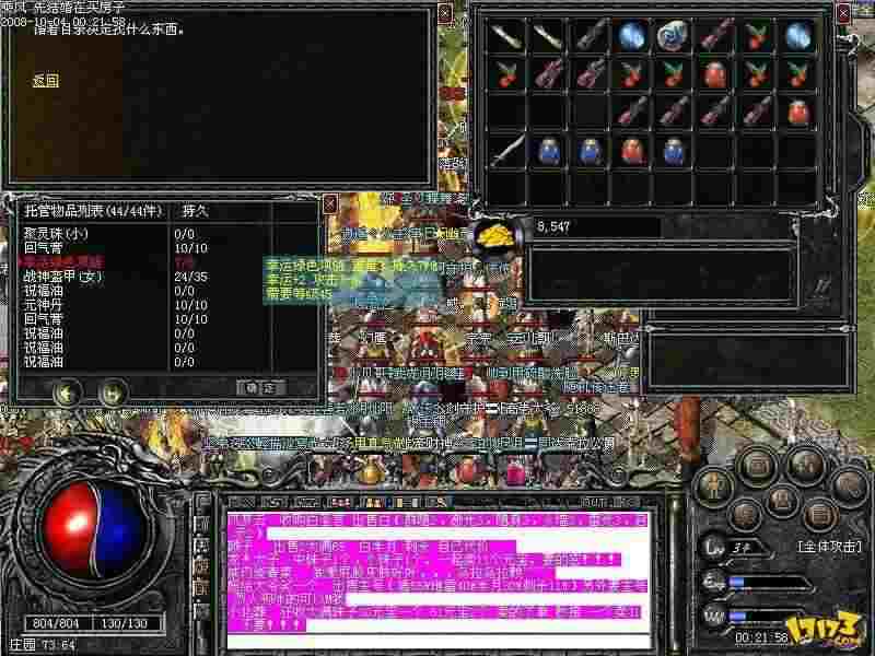 热血传奇元宝性价比解析：1元能买多少热血传奇元宝及获取技巧