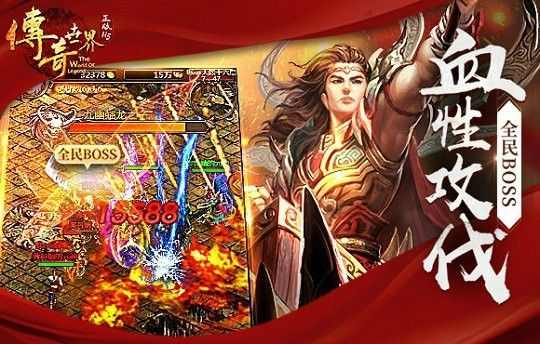 pc2018热血传奇新手入门：玛法大陆成长指南