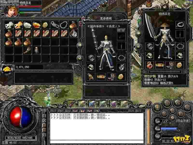 21周年热血传奇游玩指南：版本特色与实战技巧解析