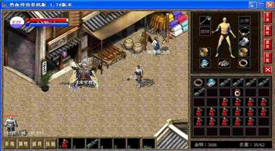 1.5版本热血传奇下载指南：老鸟带你避坑找对资源