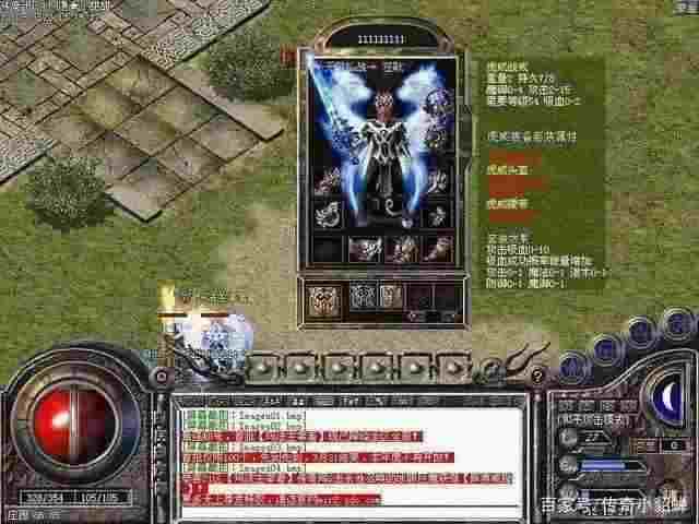 Win10系统下热血传奇客户端下载全流程 附安全安装注意事项