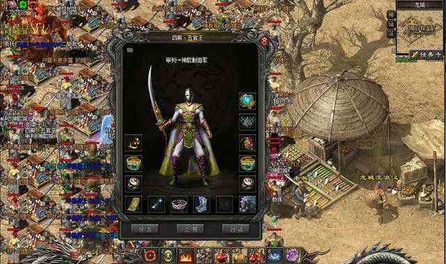 Wegame 热血传奇怀旧版玩法全解析 重温经典传奇之路