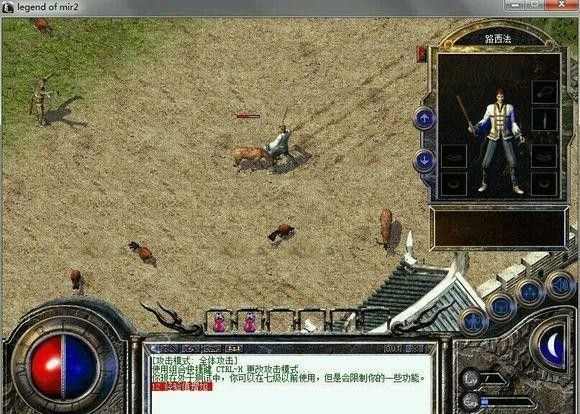 iPhone 玩热血传奇全攻略：老鸟实测无门槛上手指南