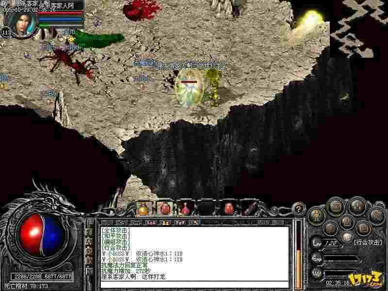 Win10系统下热血传奇无法安装？老鸟亲测的解决攻略