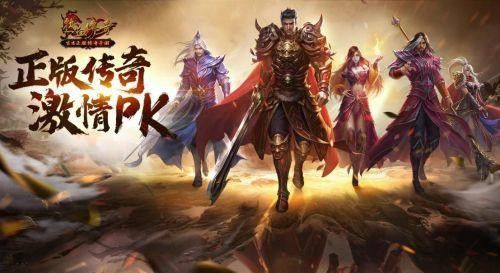 Win10系统热血传奇全屏设置全攻略 新手也能轻松搞定