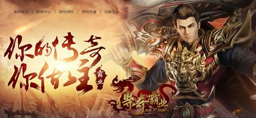 MacBook 运行热血传奇实用指南：无需复杂操作轻松畅玩