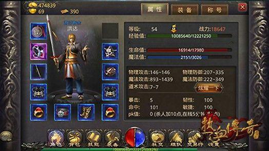 PC 热血传奇新手入门指南：快速上手不踩坑