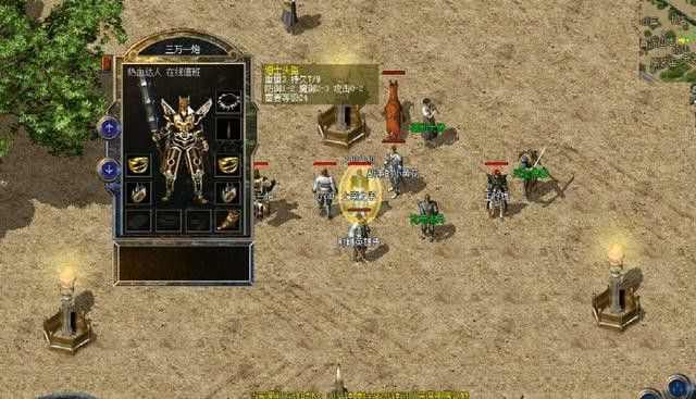 热血传奇中PVE含义及玩法要点解析