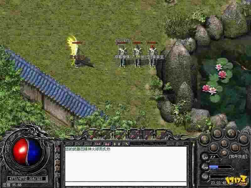 Win10热血传奇怎么设置全屏 详细操作指南与常见问题解决