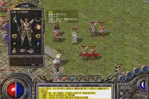 m70 设备安装热血传奇完整流程 兼容多版本实操