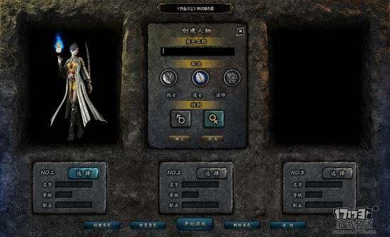 热血传奇铭文升级实用路径：从材料准备到进阶技巧解析